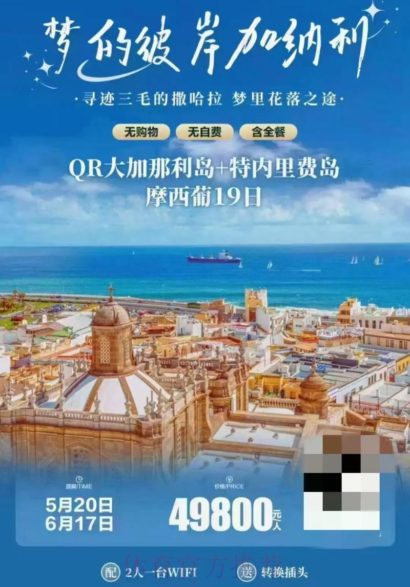 西媒-迪亚斯选摩洛哥理由是他没感受到西班牙的爱