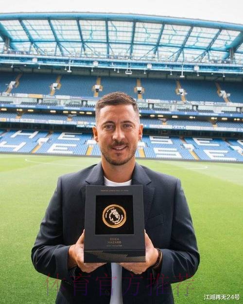 阿扎尔又受伤? 齐祖坦率承认 西甲赛季或报销