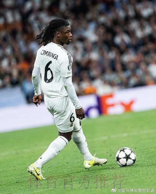 卡马文加是本世纪皇马西甲首秀进球第二年轻球员
