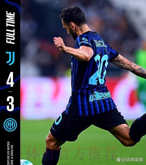 罗马诺:约维奇的确被推荐给阿森纳 但无进展