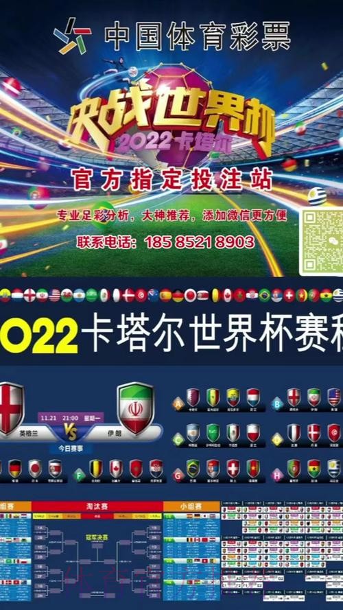 世界杯投注苹果最佳 世界杯投注苹果最佳