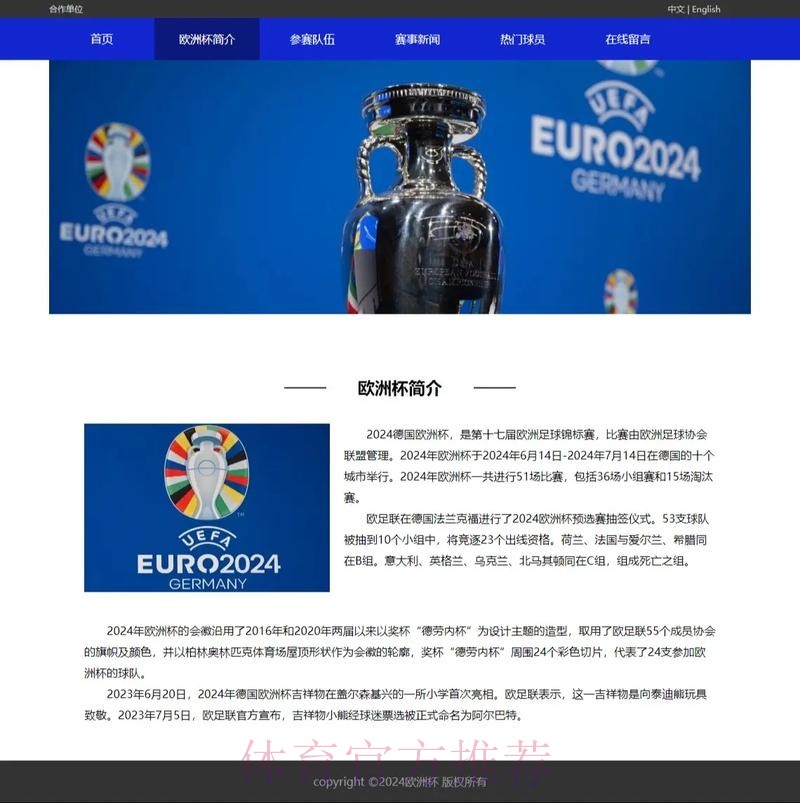 世界杯滚球网页版最新网址 世界杯滚球网页版最新网址