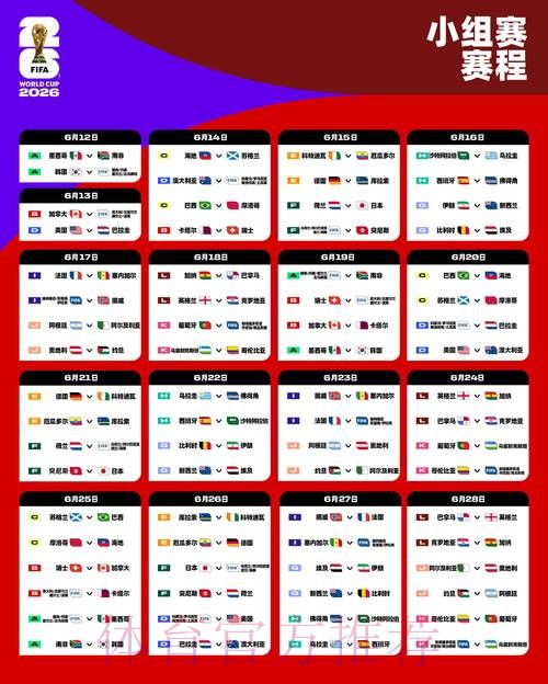 2026世界杯下注手机全站