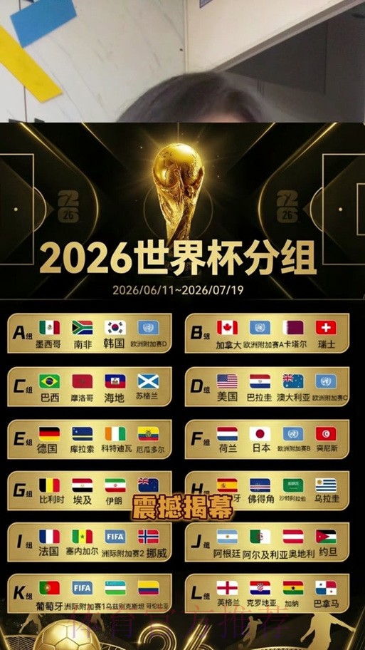 2026世界杯下注手机全站