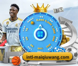 买球网登陆 APP